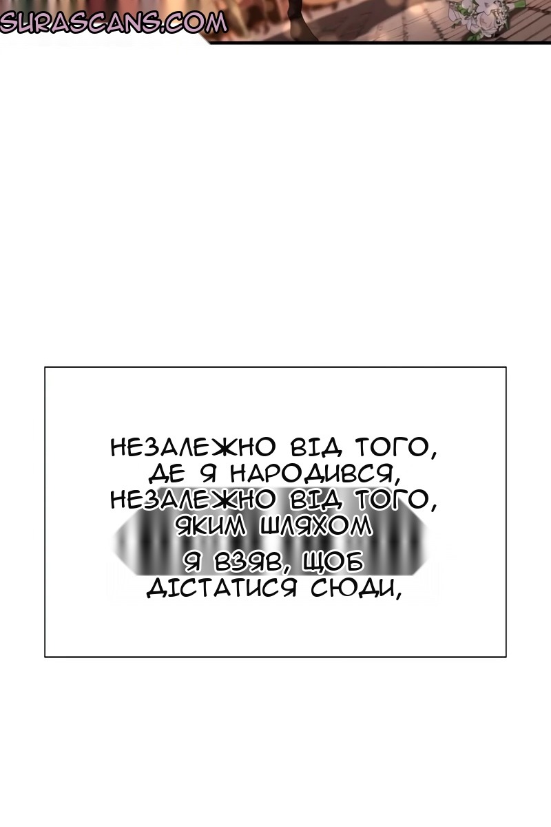 Сторінка 134