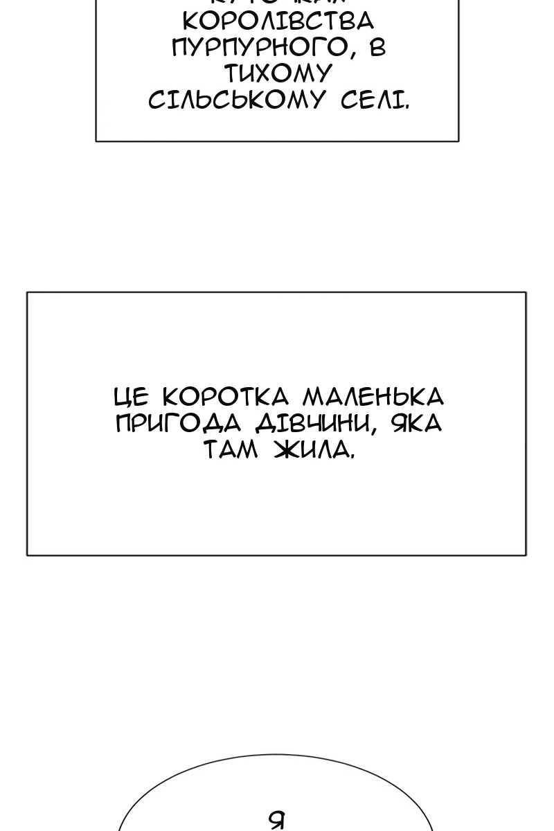 Сторінка 4