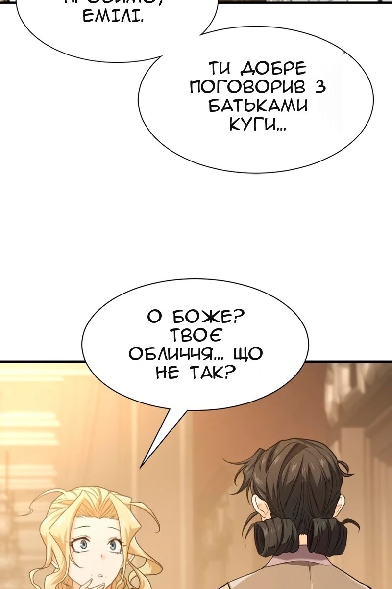 Сторінка 6
