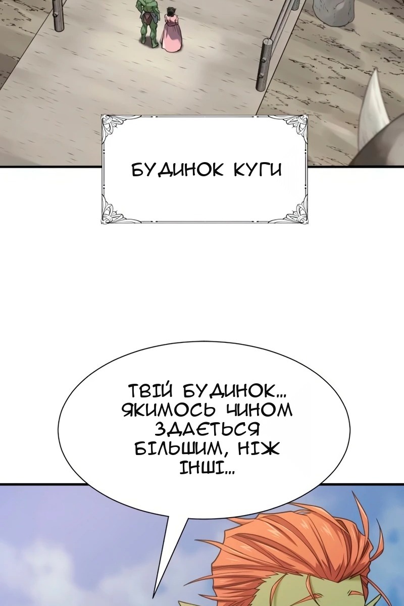 Сторінка 10