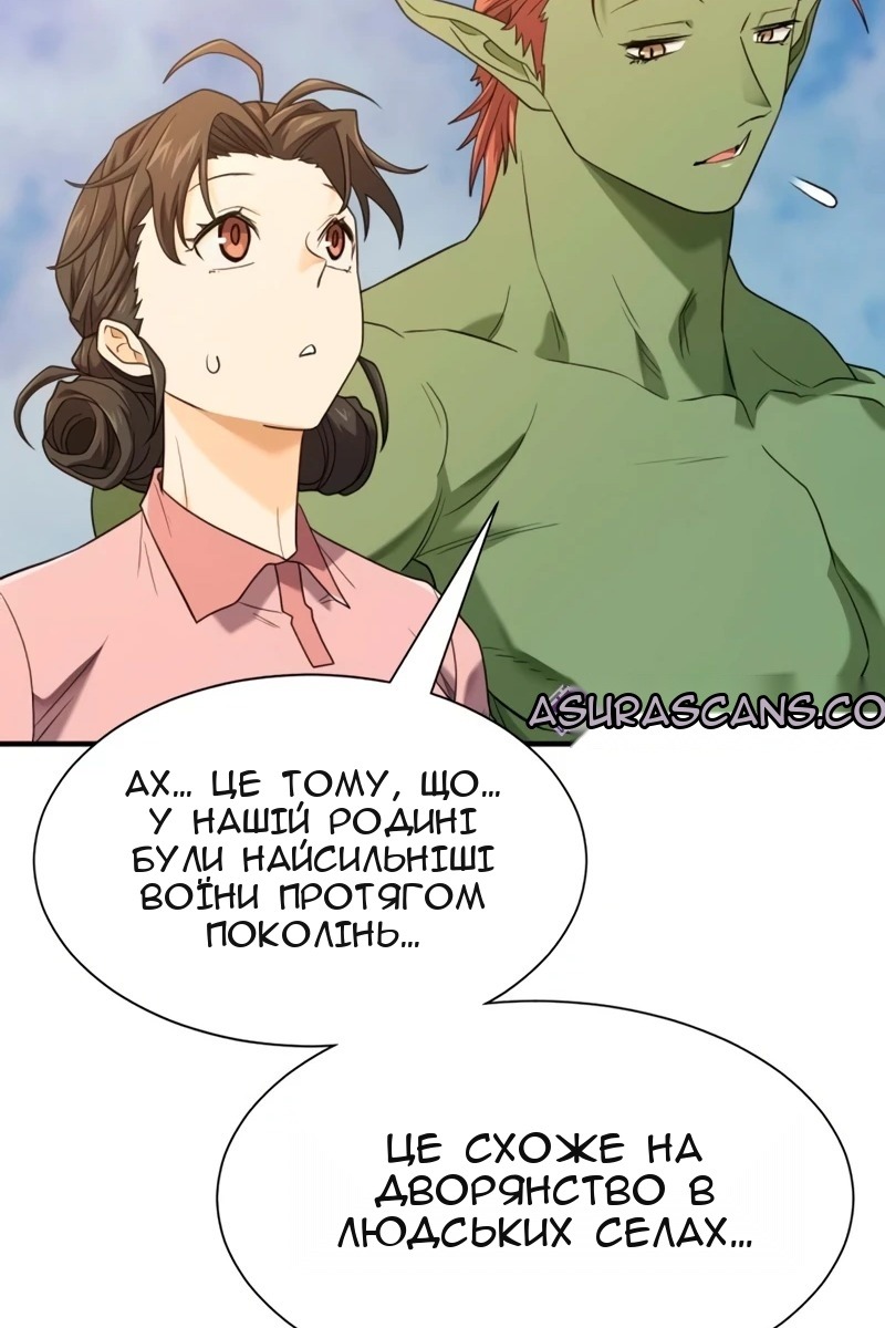 Сторінка 11
