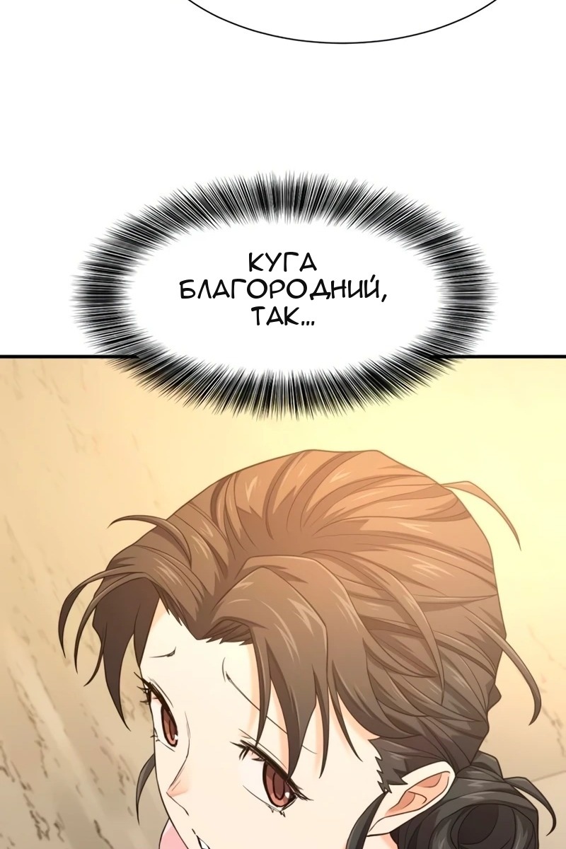 Сторінка 12