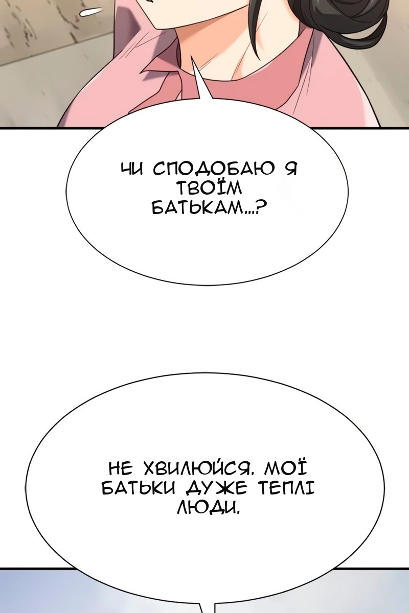 Сторінка 13
