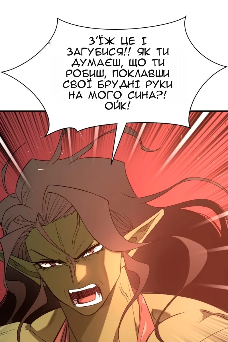 Сторінка 22