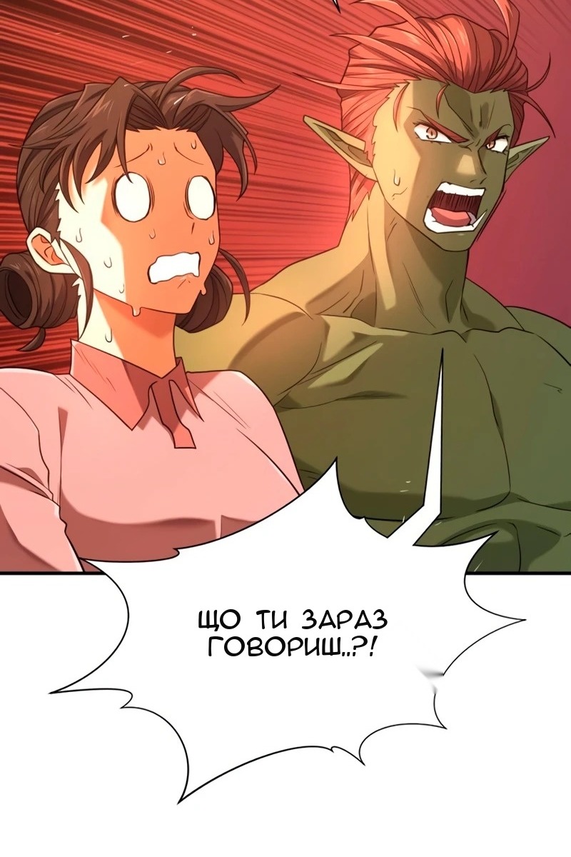 Сторінка 24