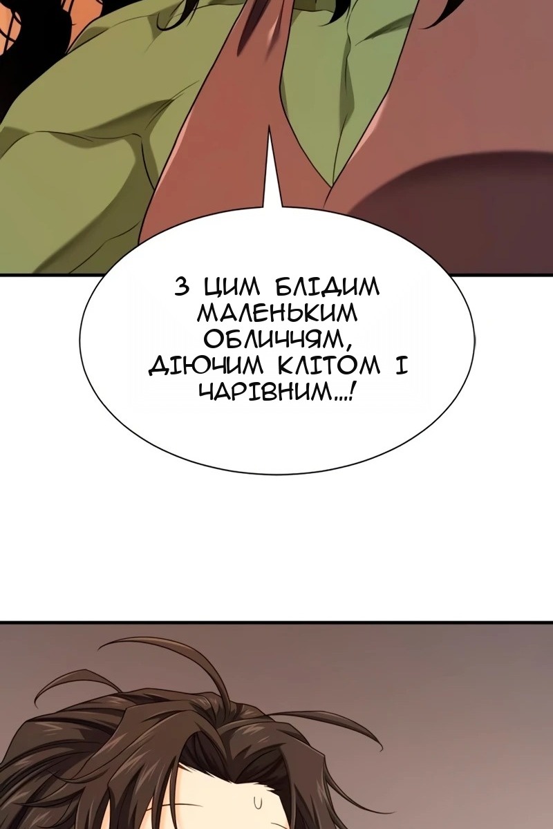 Сторінка 26