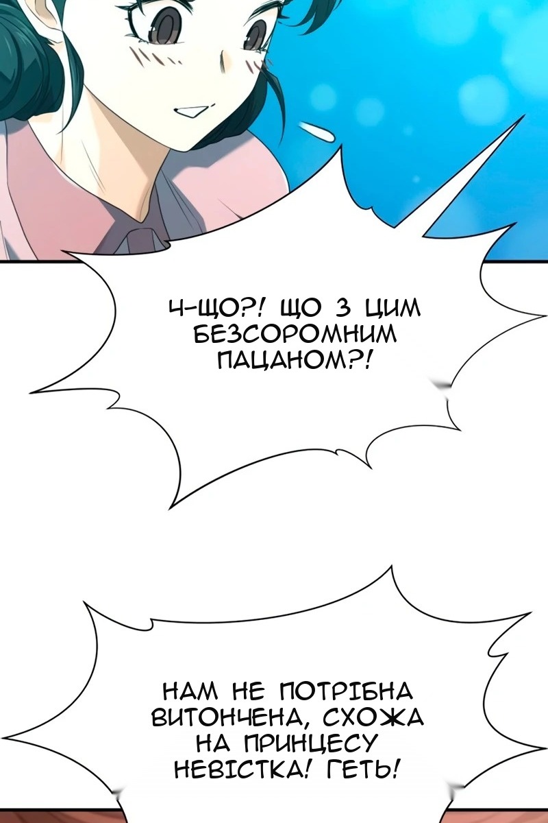 Сторінка 28
