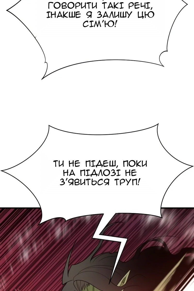 Сторінка 30