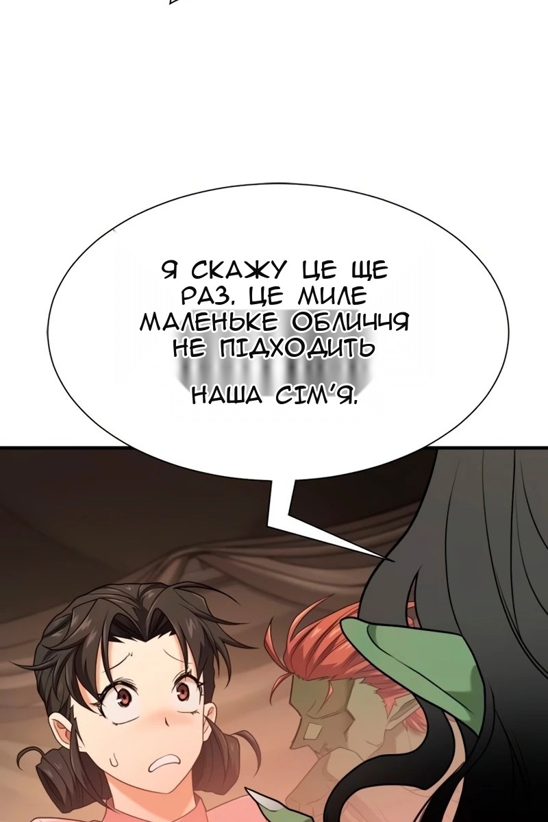 Сторінка 32