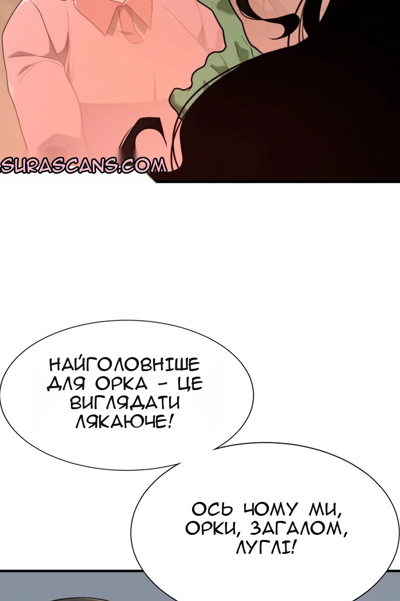 Сторінка 33