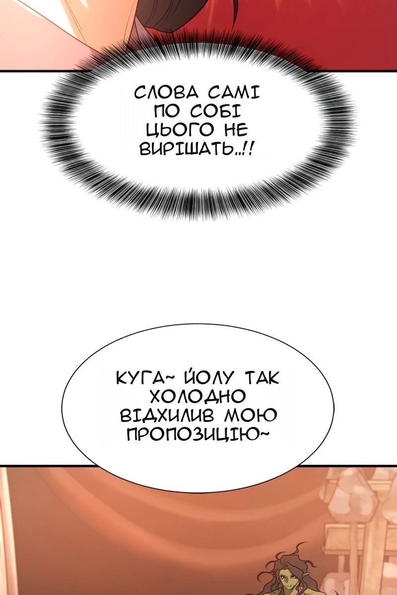 Сторінка 39