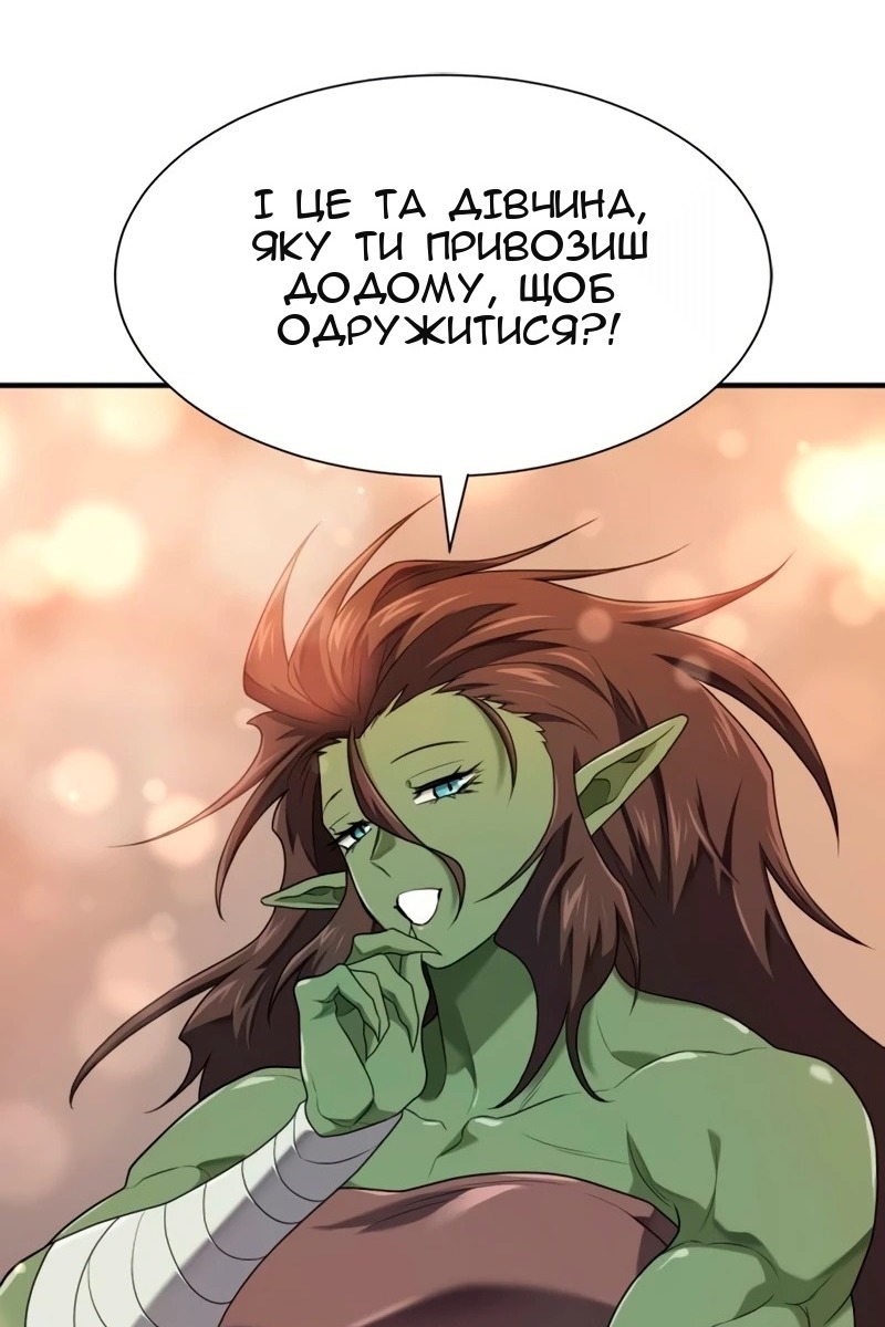 Сторінка 41