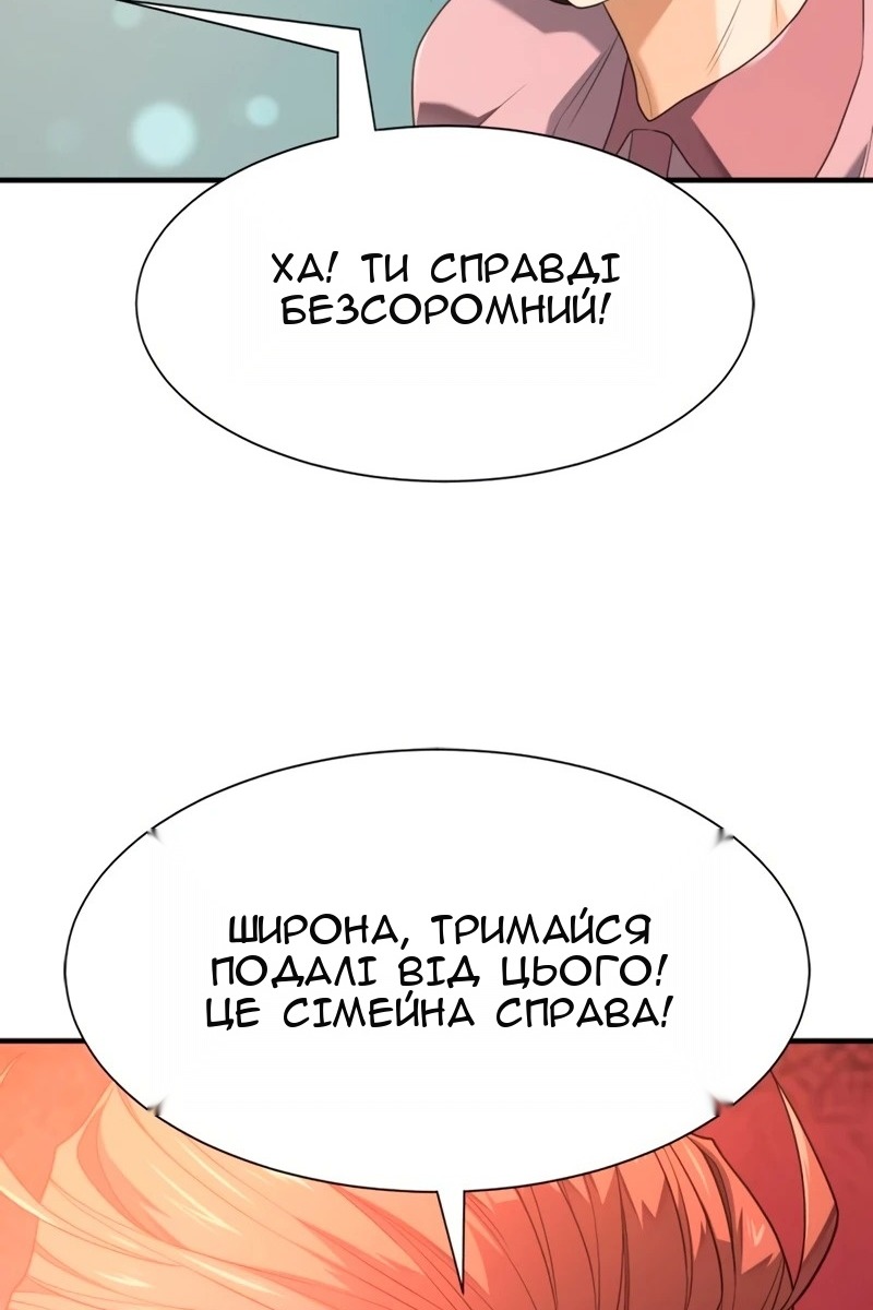 Сторінка 44