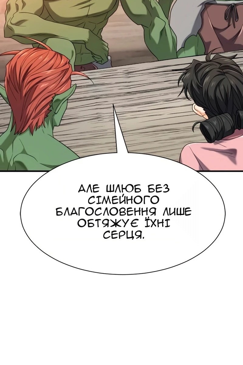 Сторінка 50