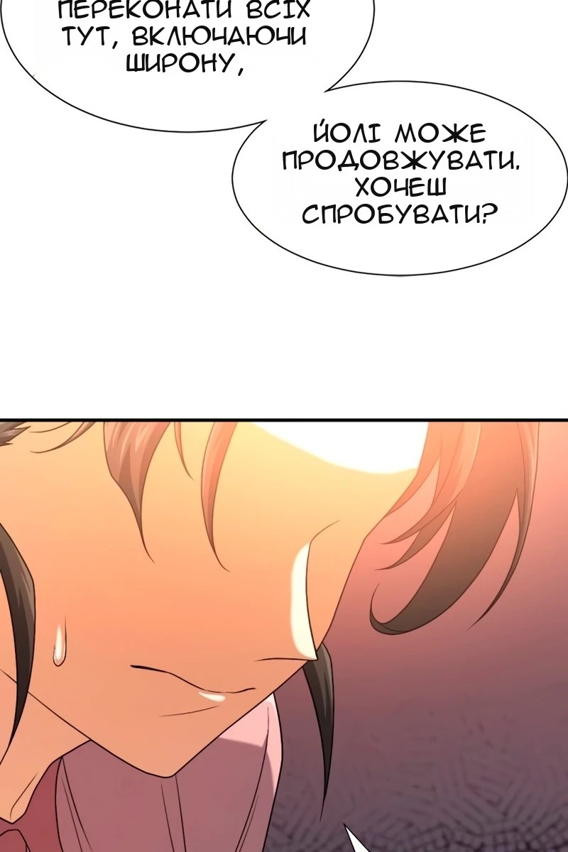 Сторінка 52