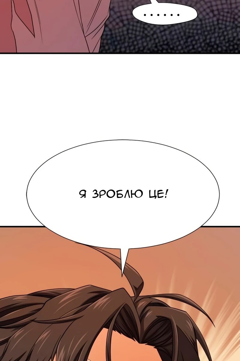 Сторінка 53