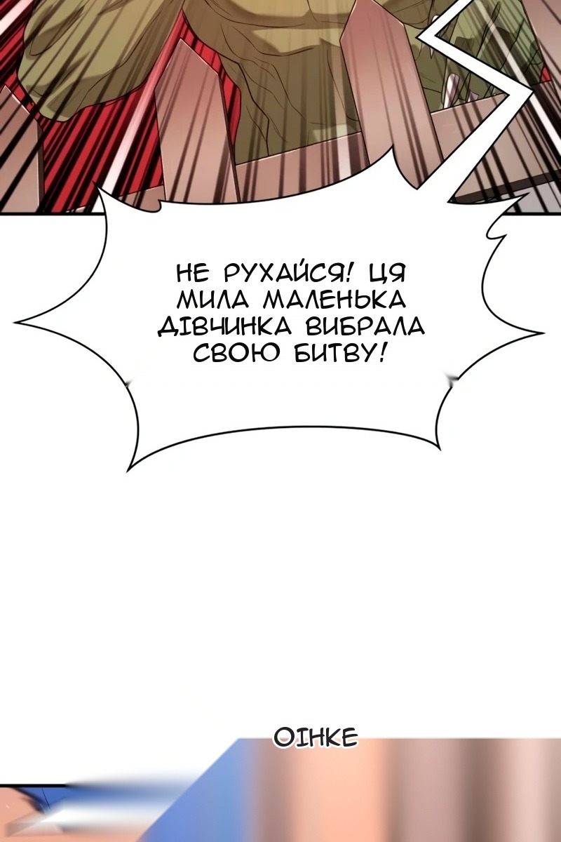 Сторінка 62