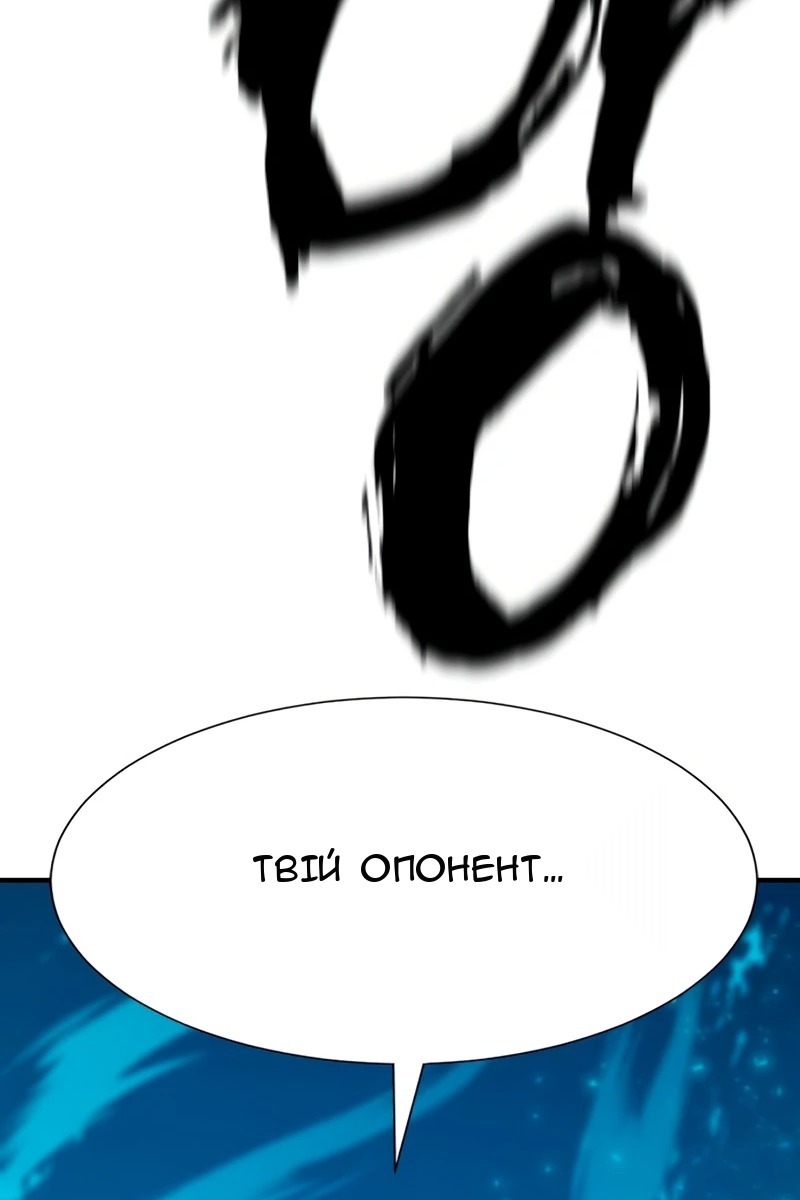Сторінка 85