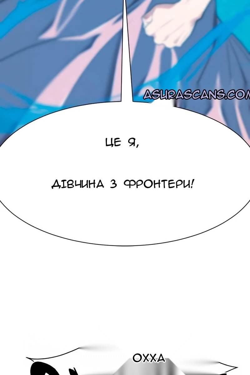 Сторінка 87