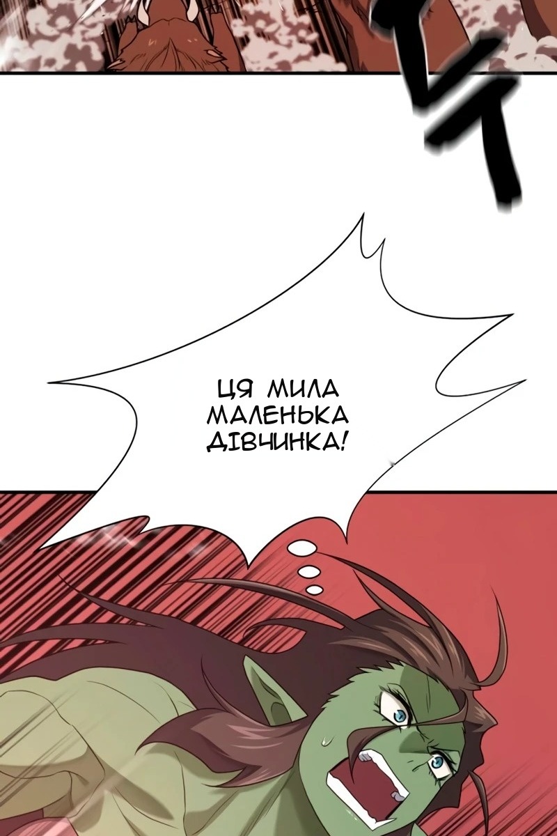 Сторінка 89