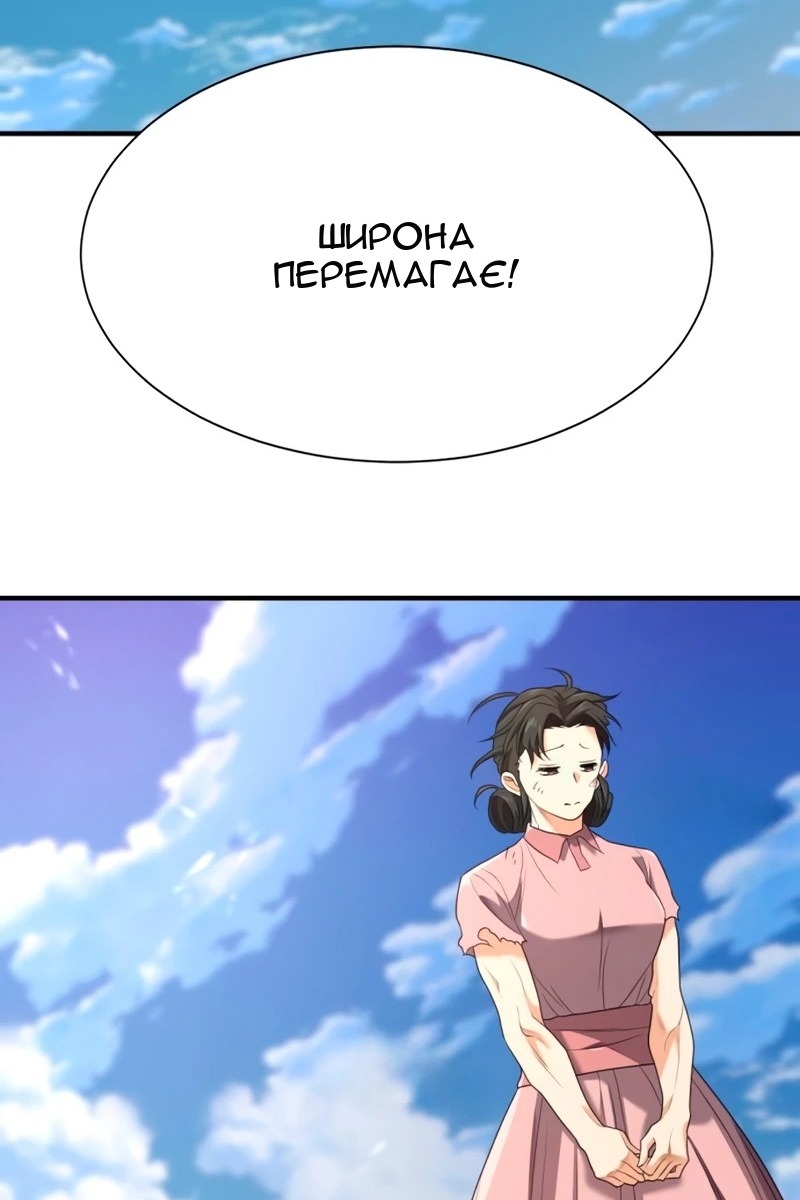 Сторінка 96