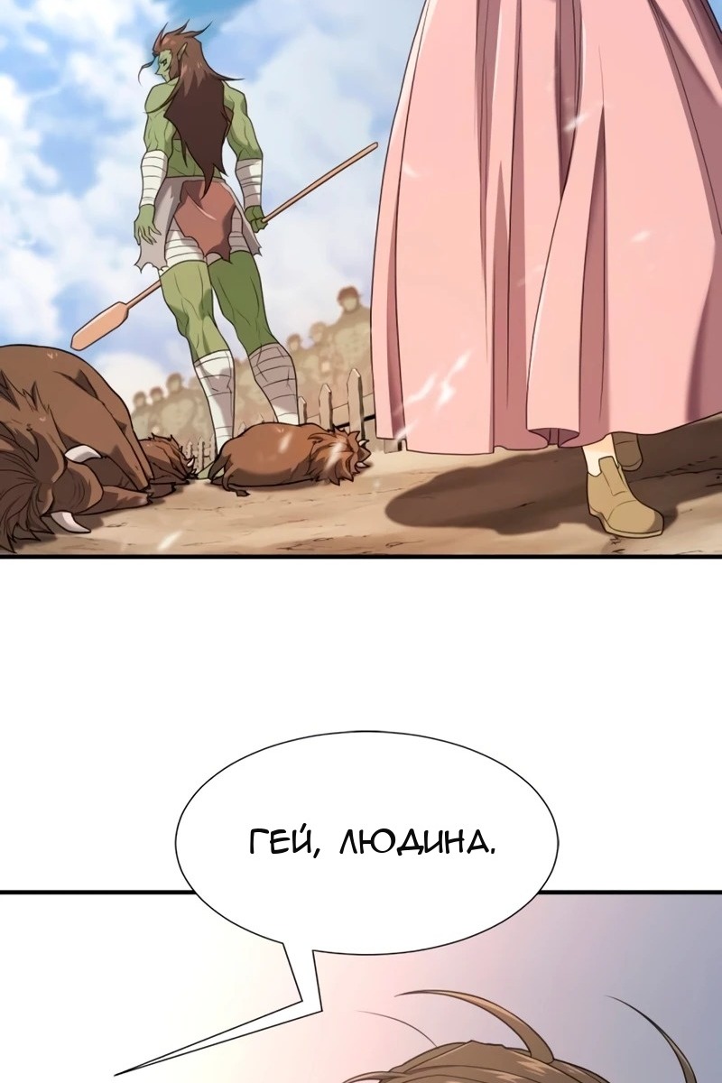 Сторінка 97