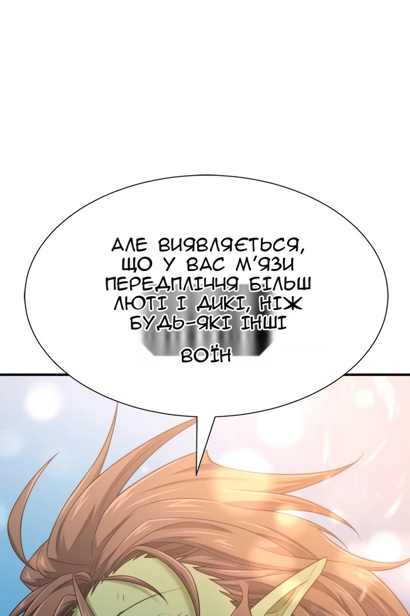 Сторінка 100