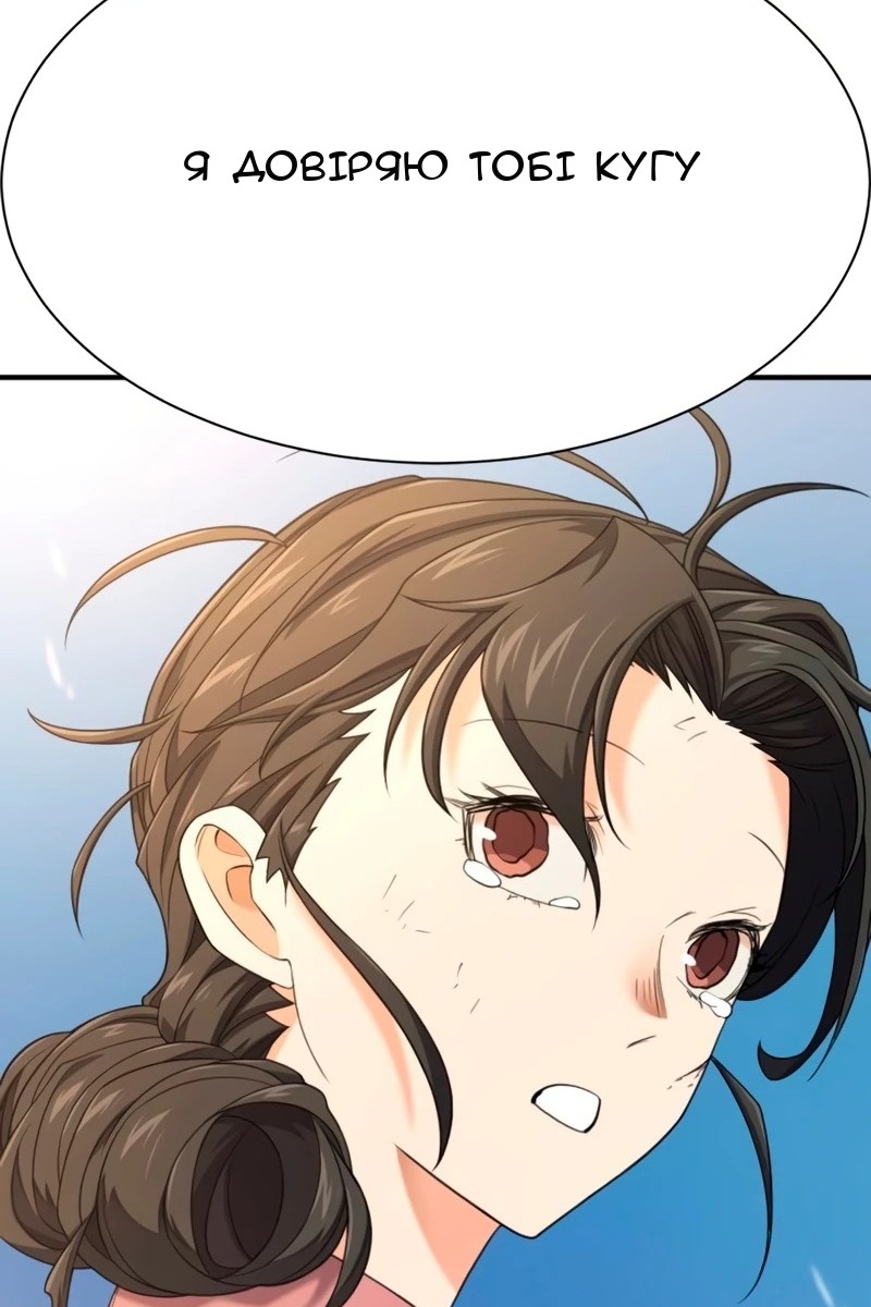 Сторінка 102