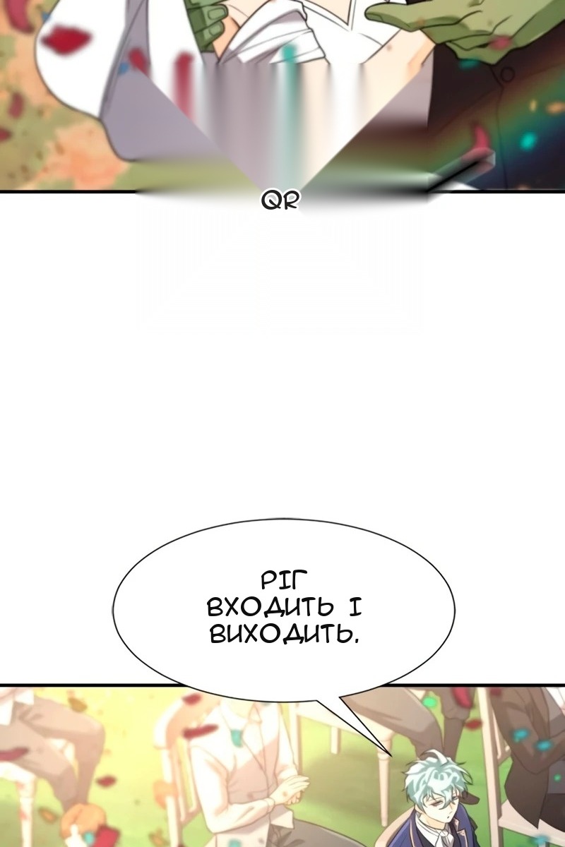 Сторінка 110