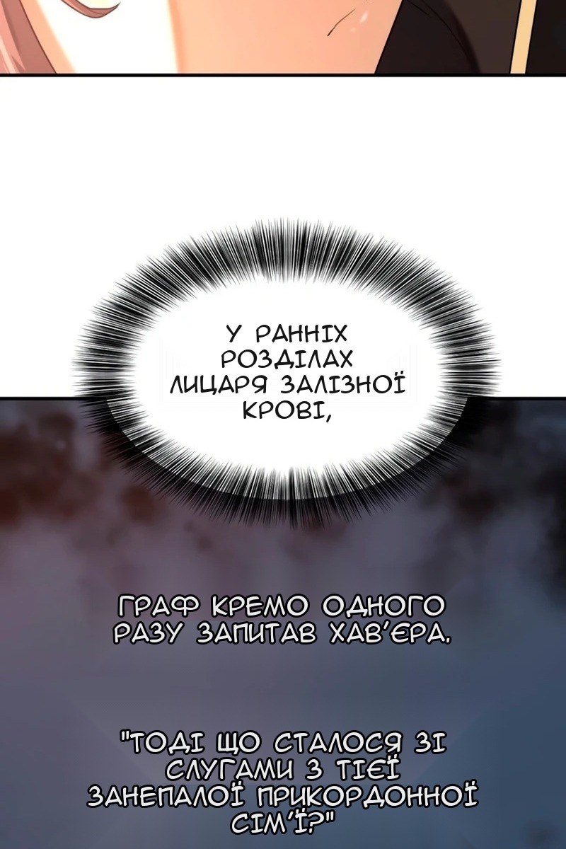 Сторінка 114