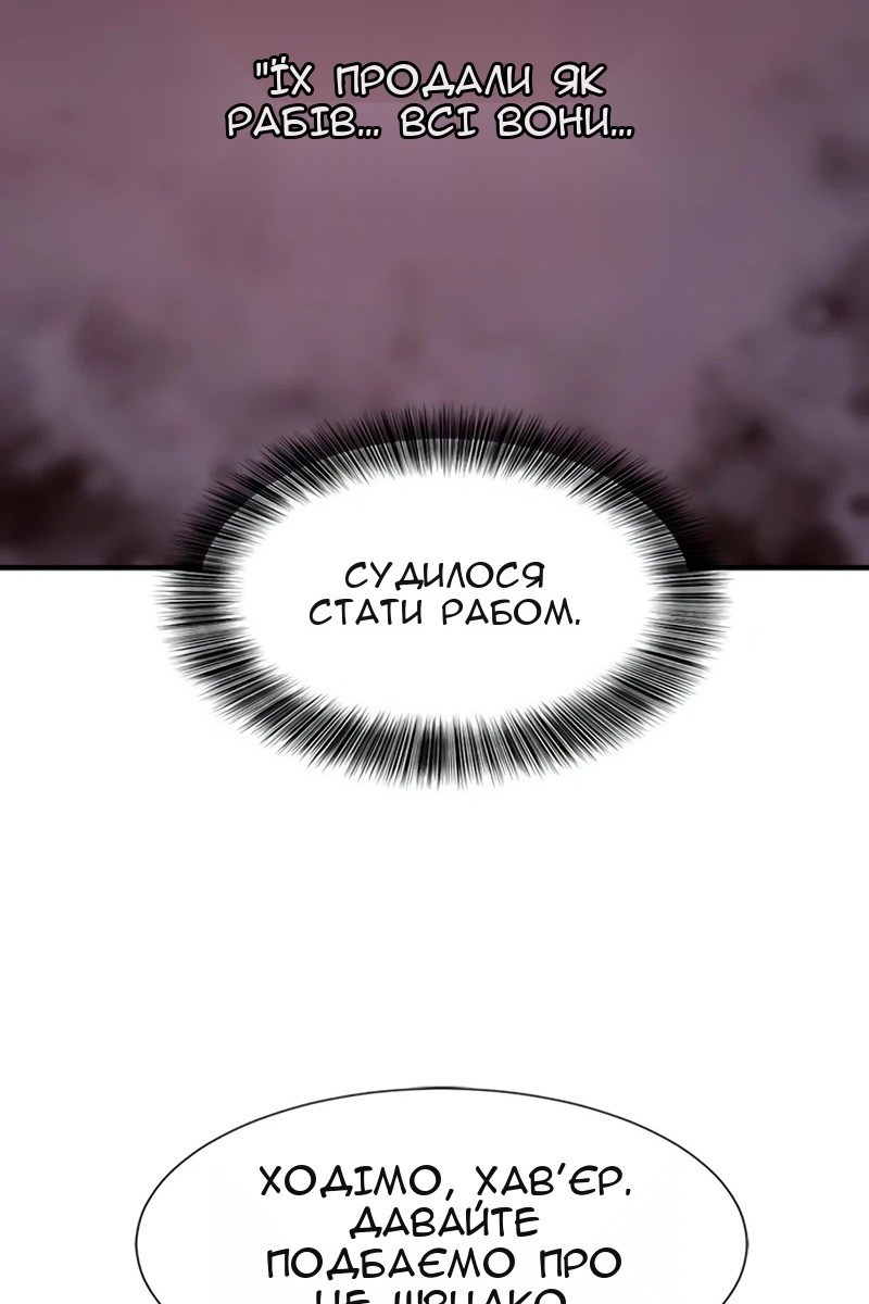 Сторінка 118