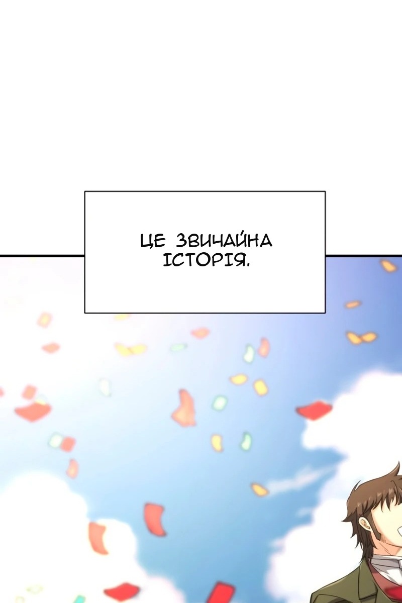 Сторінка 120