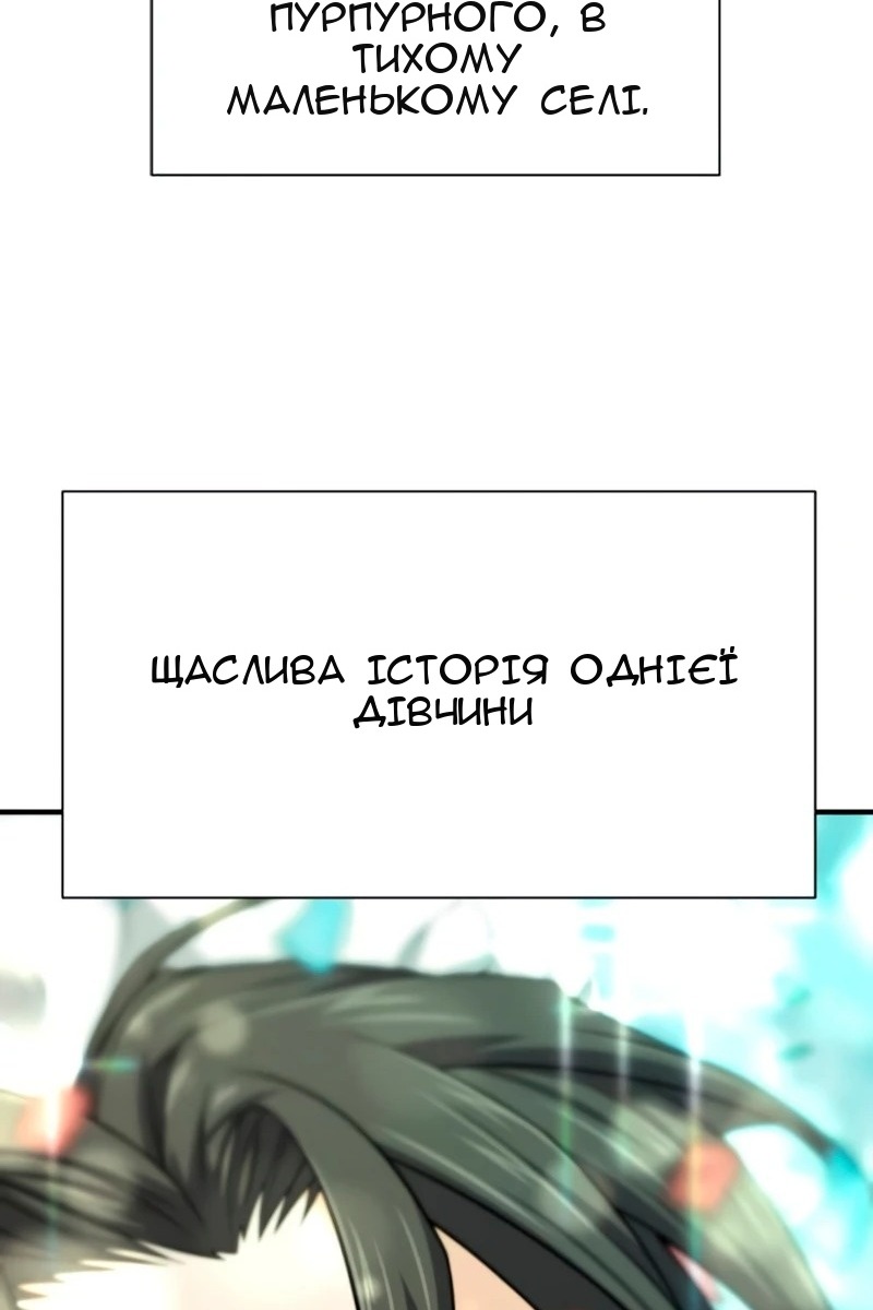 Сторінка 122
