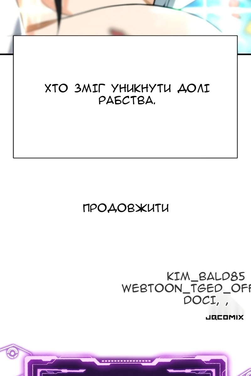 Сторінка 124