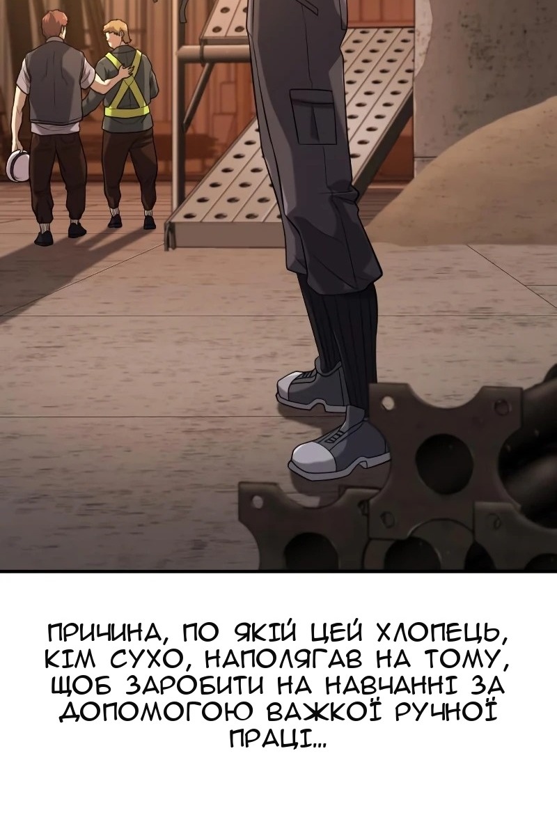 Сторінка 5