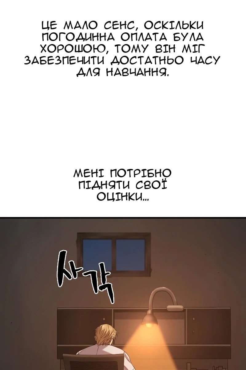 Сторінка 7