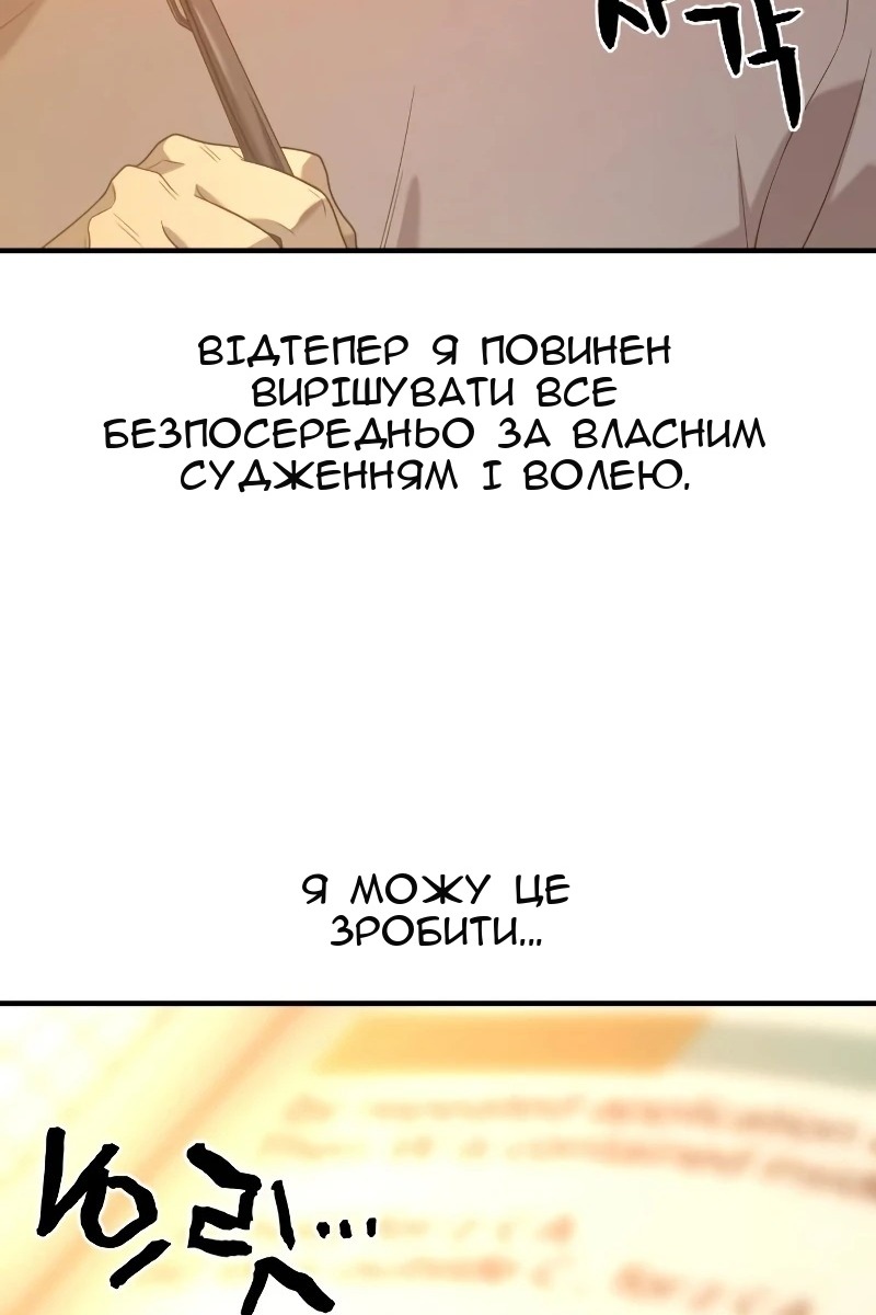 Сторінка 10