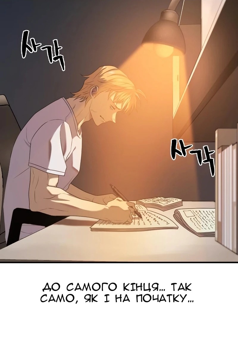 Сторінка 12