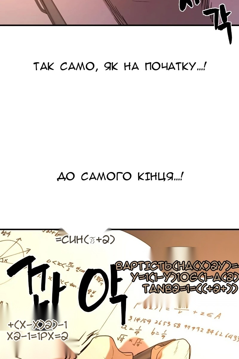 Сторінка 14