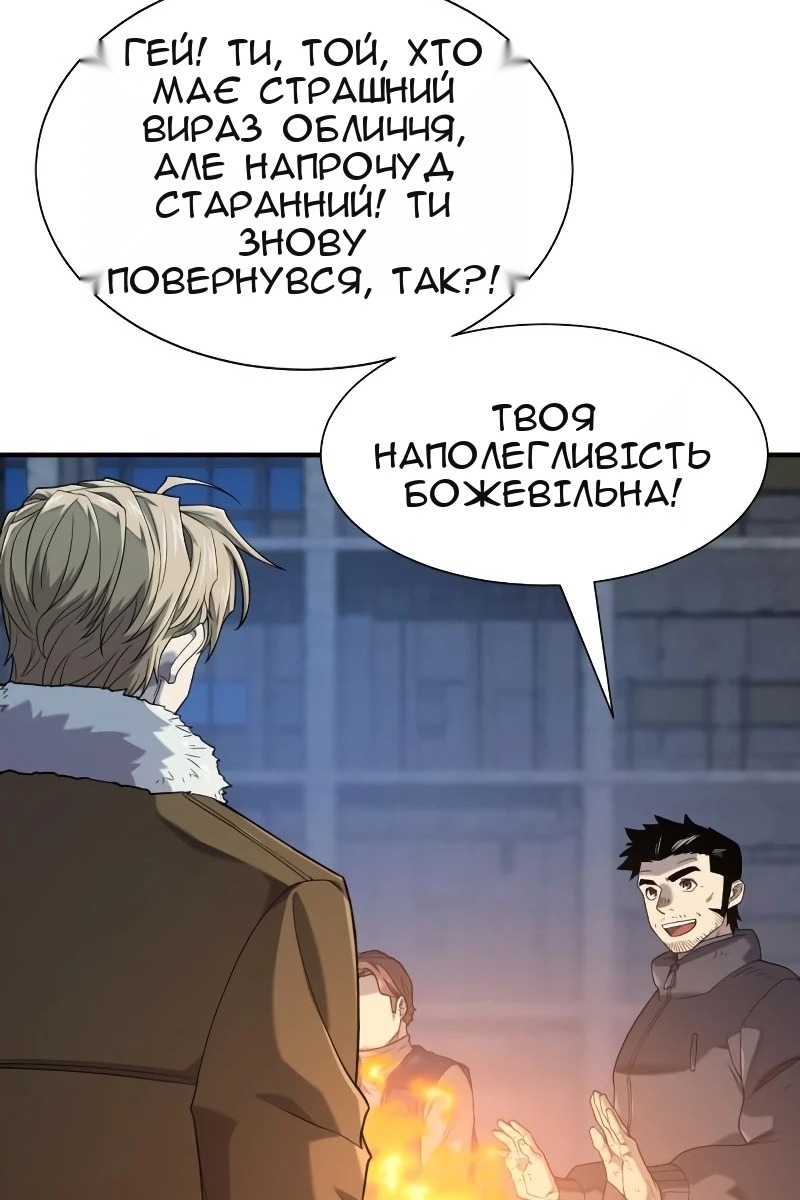 Сторінка 19