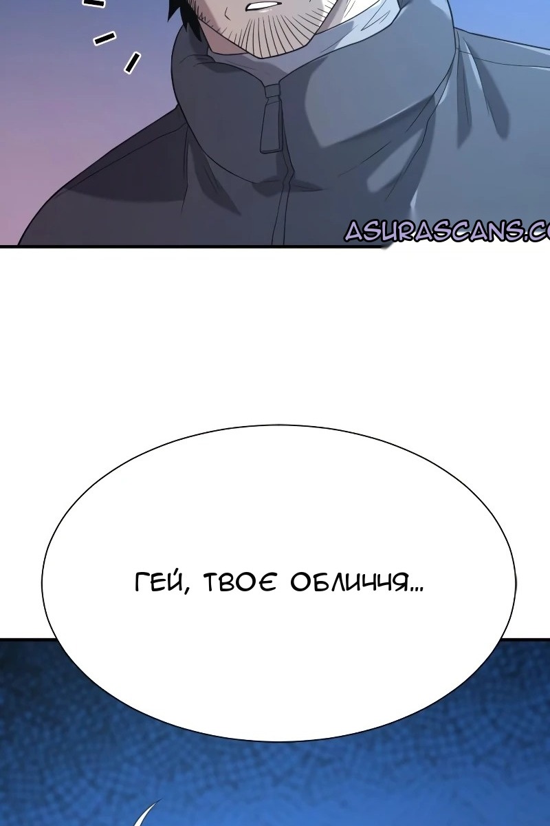 Сторінка 21
