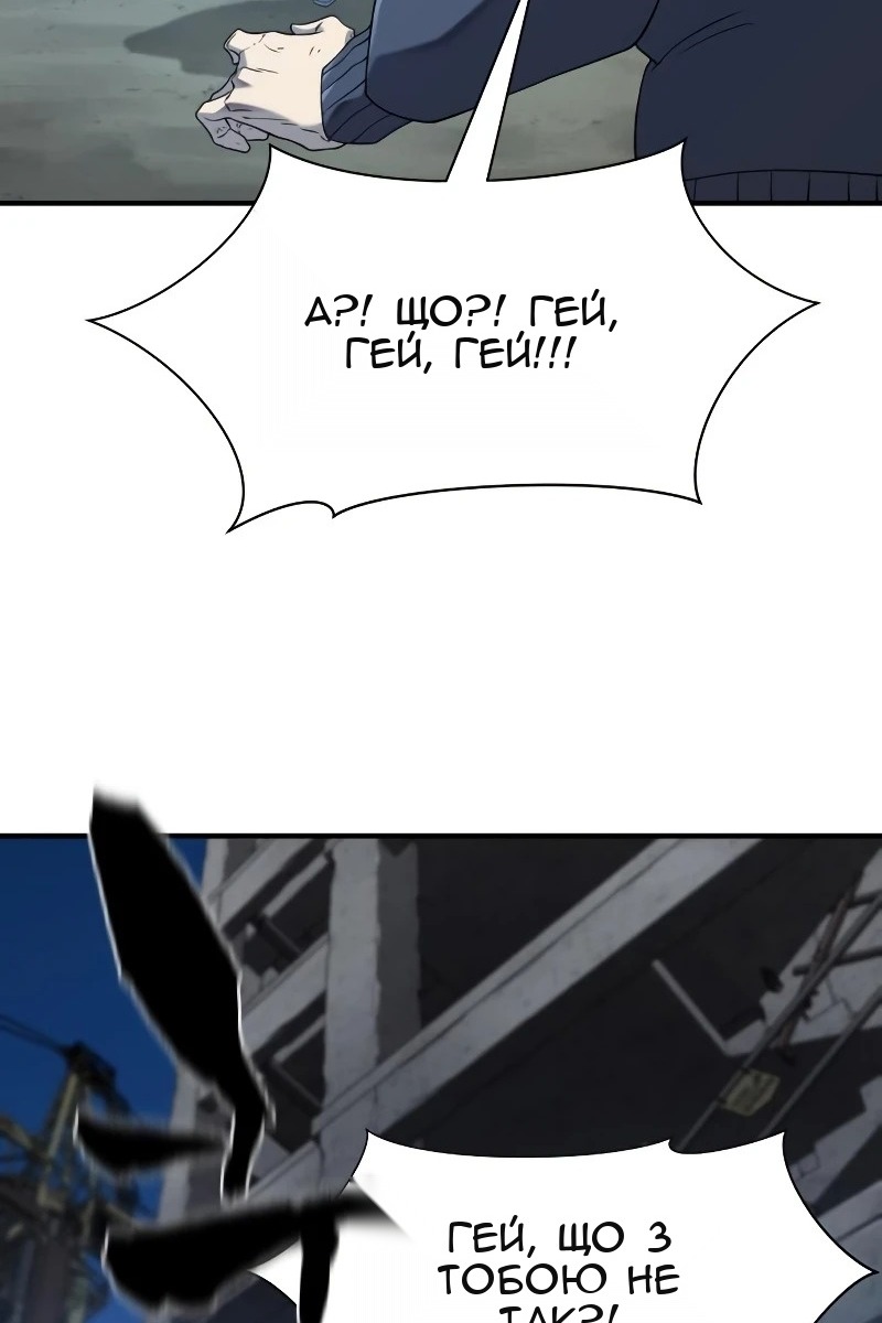 Сторінка 24