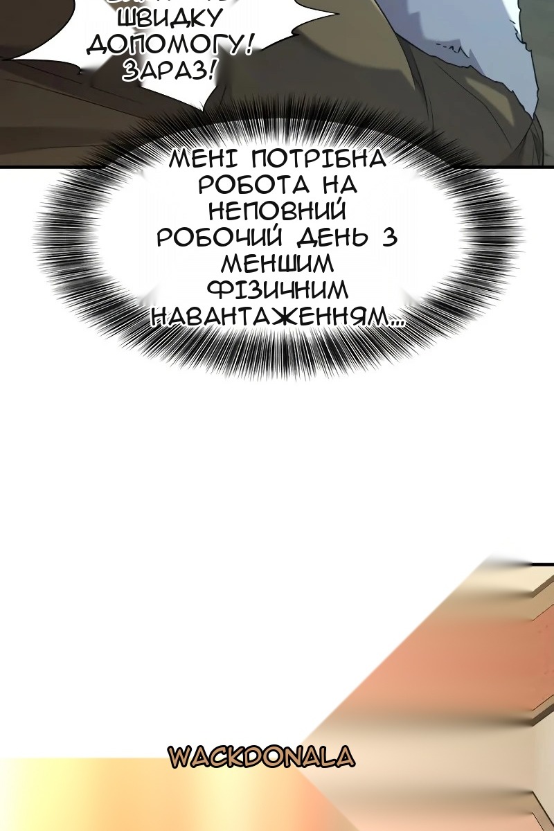 Сторінка 27