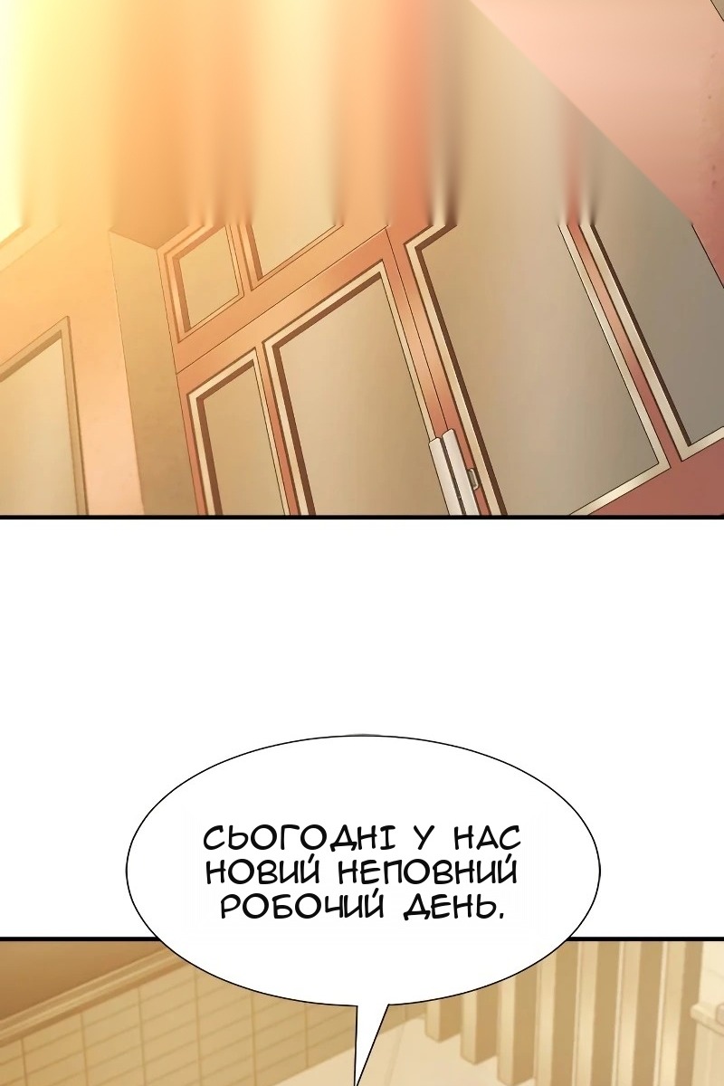 Сторінка 28