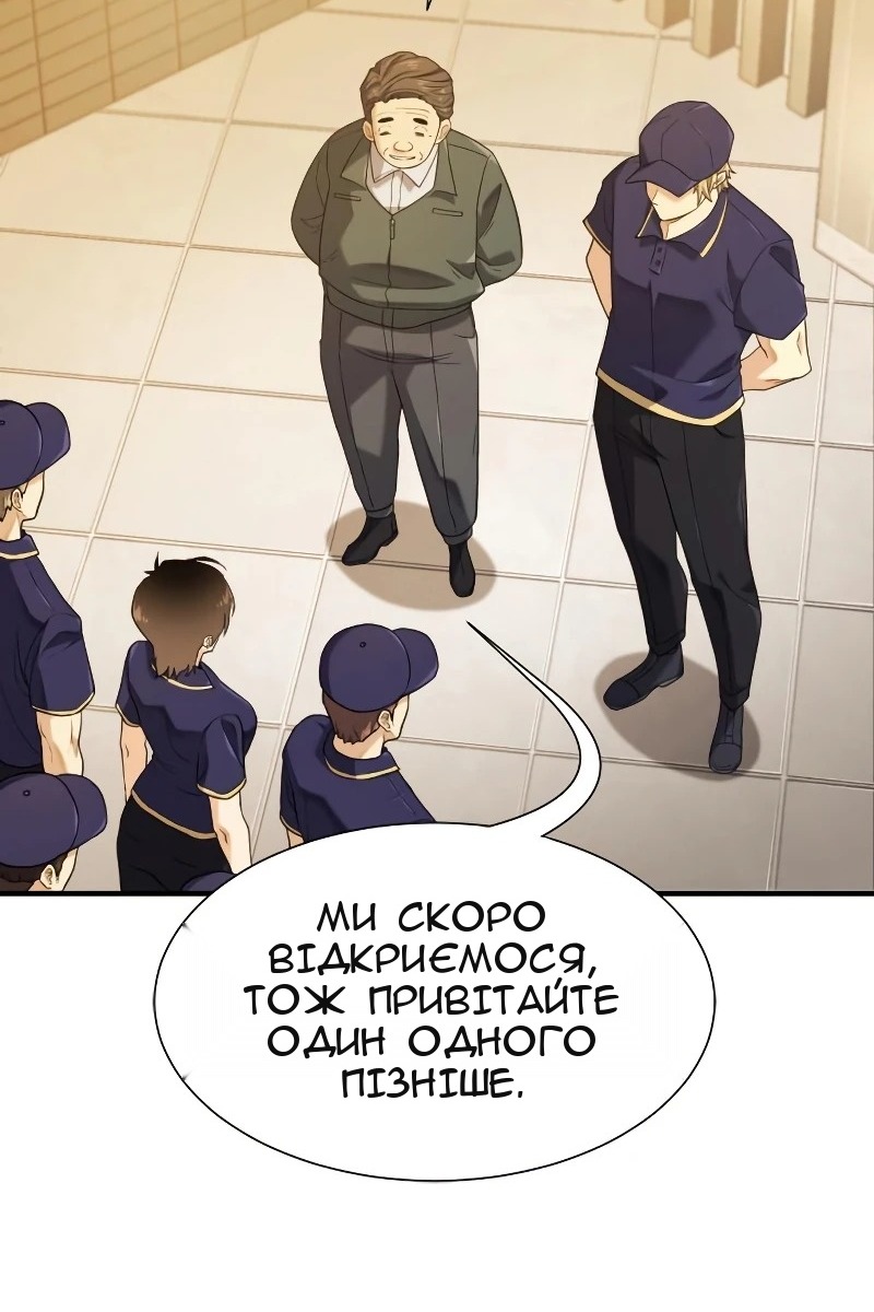 Сторінка 29
