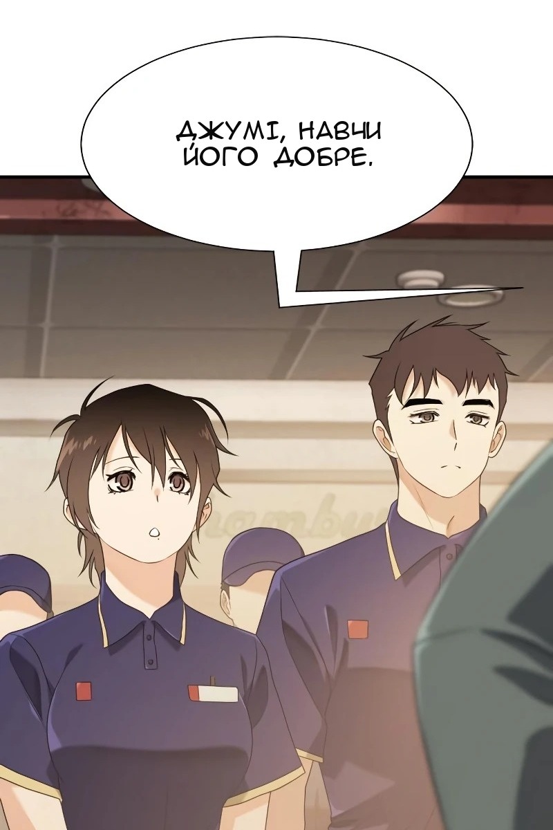 Сторінка 30