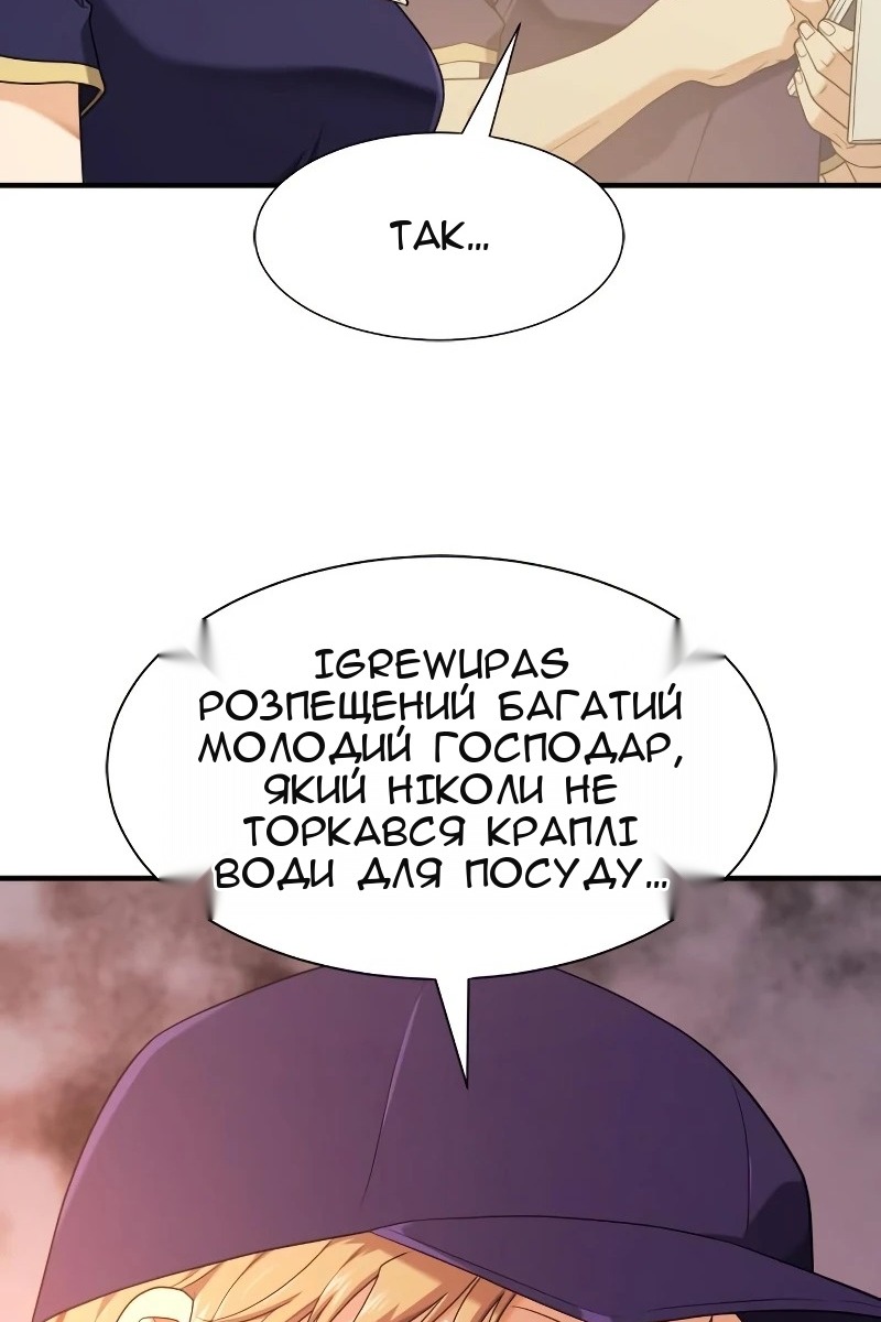 Сторінка 38