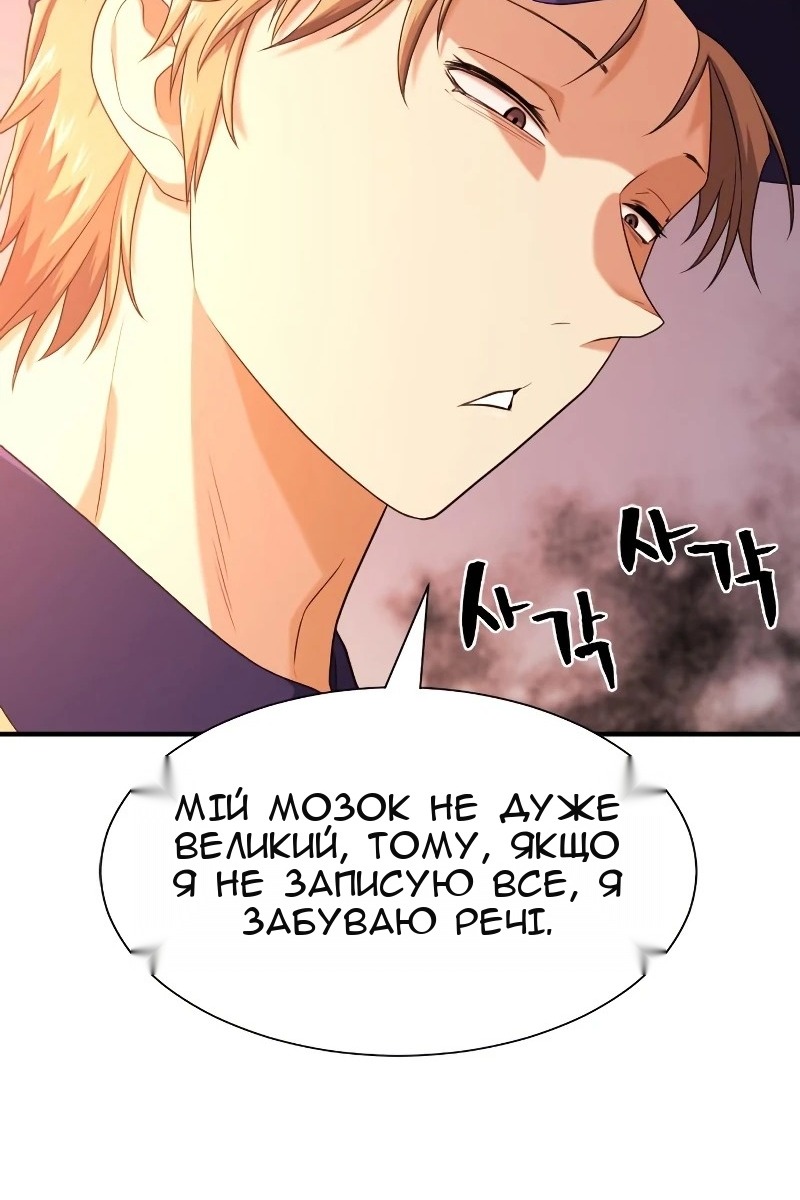 Сторінка 39
