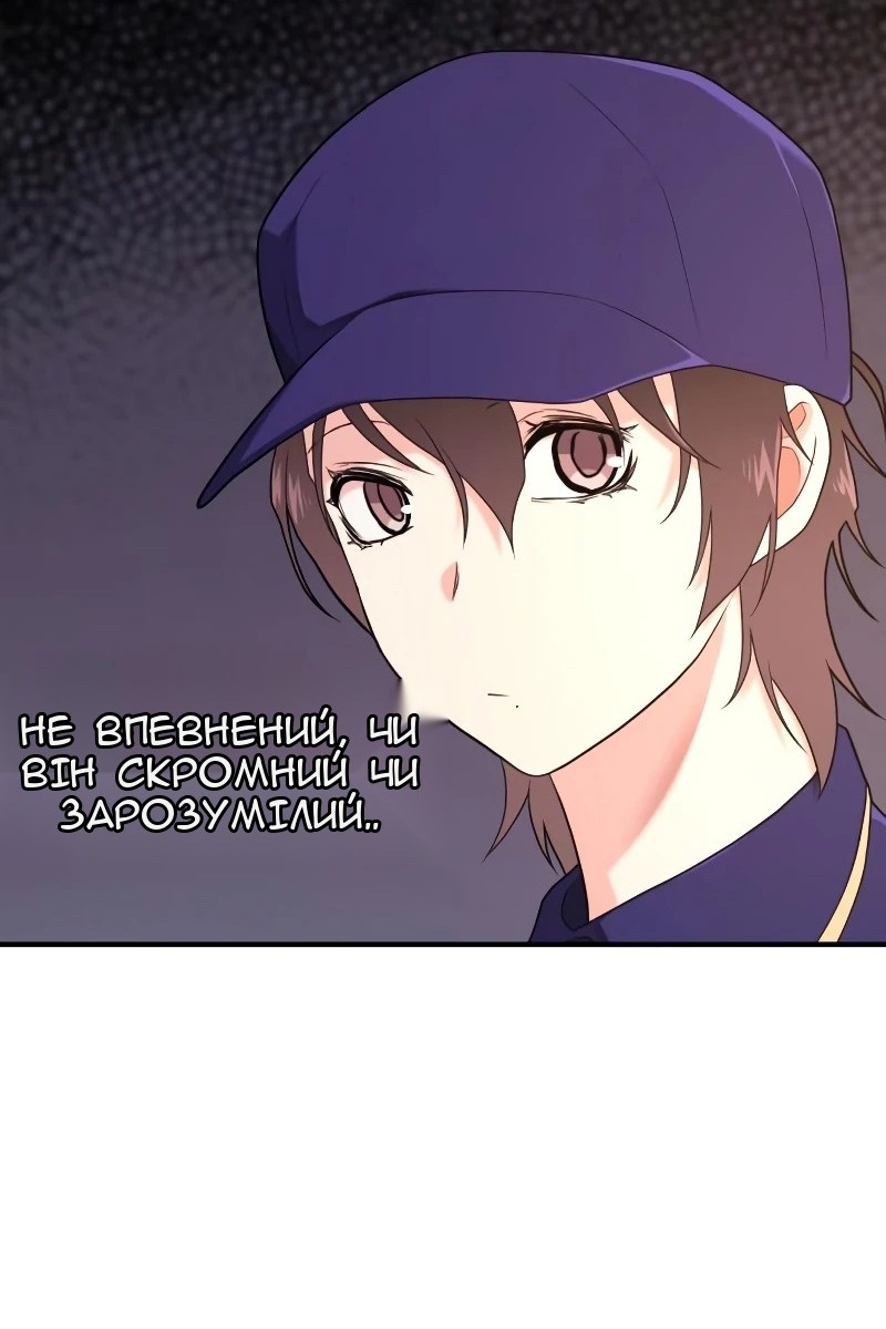 Сторінка 41