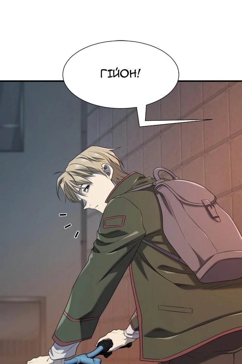 Сторінка 43